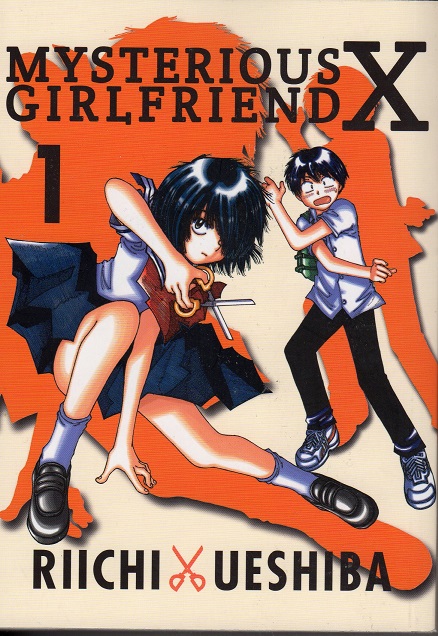 Mysterious Girlfriend X Art Print by guy area