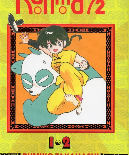 Ranma 1/2 1-2