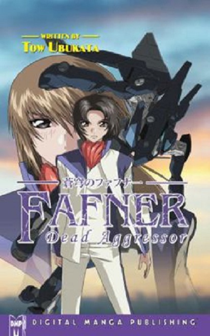 Fafner: Dead Aggressor